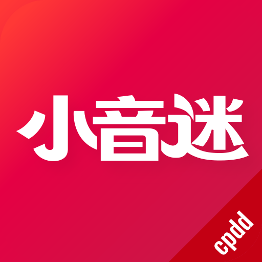 魅影直播app 大全迷最新版本下载v1.0.5 安卓版